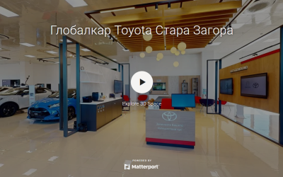Глобал Кар - Toyota Стара Загора