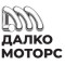 05.090.100 - Шкаф с 4 чекмеджета и 57 бр. изолирани инструменти 1000V за работа по електрически и хибридни автомобили