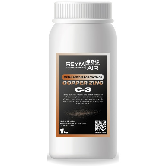 КОД:COPPER-ZINK C-3 / Метален прах за покритие COPPER-ZINK C-3 / COPPER-ZINK C-3 от BLAGO Olena Bursova категория Машини за ремонт на метални детайли без заваряване от DalkoMotors.com