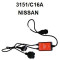 Кабел за NISSAN