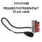 Кабел за PEUGEOT/CITROEN/FIAT 30 пина