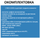 Инструменти RCCS 3 EVO - система за калибриране ADAS ; TEXA S1261K (S1261K) на марката TEXA ще намерите в DalkoMotors.com КОД:S1261K / RCCS 3 EVO - система за калибриране ADAS ; TEXA S1261K / RCS 3 EVO - система за калибриране ADAS ; TE от TEXA категория Решения за калибрация на асистиращи системи (ADAS) от DalkoMotors.com