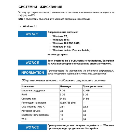 Инструменти NAVIGATOR TXT MULTIHUB 2 - диагностичен уред ; TEXA D195A0 (D195A0) на марката TEXA ще намерите в DalkoMotors.com КОД:D195A0 / NAVIGATOR TXT MULTIHUB 2 - диагностичен уред ; TEXA D195A0 / NAVIGATOR TXT MULTIHUB 2 - диагностичен уред ; от TEXA категория Бордова диагностика от DalkoMotors.com