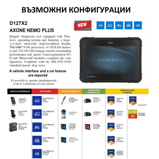 Инструменти AXONE NEMO PLUS - диагностичен таблет с 11.6 multi-touch дисплей ; TEXA D127X2 (D127X2) на марката TEXA ще намерите в DalkoMotors.com КОД:D127X2 / AXONE NEMO PLUS - диагностичен таблет с 11.6 multi-touch дисплей ; TEXA D127X2 / AXONE NEMO PLUS - диагностичен таблет с 11.6 от TEXA категория Бордова диагностика от DalkoMotors.com