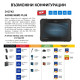 Инструменти AXONE NEMO PLUS - диагностичен таблет с 11.6 multi-touch дисплей ; TEXA D127X2 (D127X2) на марката TEXA ще намерите в DalkoMotors.com КОД:D127X2 / AXONE NEMO PLUS - диагностичен таблет с 11.6 multi-touch дисплей ; TEXA D127X2 / AXONE NEMO PLUS - диагностичен таблет с 11.6 от TEXA категория Бордова диагностика от DalkoMotors.com