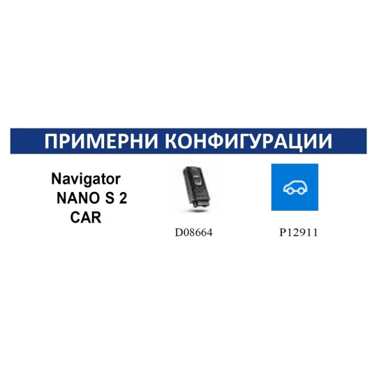 Инструменти NAVIGATOR NANO S 2 - диагностичен уред за леки автомобили ; TEXA D08664 (D08664) на марката TEXA ще намерите в DalkoMotors.com КОД:D08664 / NAVIGATOR NANO S 2 - диагностичен уред за леки автомобили ; TEXA D08664 / NAVIGATOR NANO S 2 - диагностичен уред за л? от TEXA категория Бордова диагностика от DalkoMotors.com