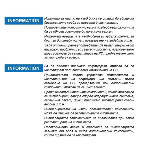 Инструменти NAVIGATOR TXB 2 - диагностичен уред за мотоциклети и лодки ; TEXA D189D0 (D189D0) на марката TEXA ще намерите в DalkoMotors.com КОД:D189D0 / NAVIGATOR TXB 2 - диагностичен уред за мотоциклети и лодки ; TEXA D189D0 / NAVIGATOR TXB 2 - диагностичен уред за мот от TEXA категория Бордова диагностика от DalkoMotors.com