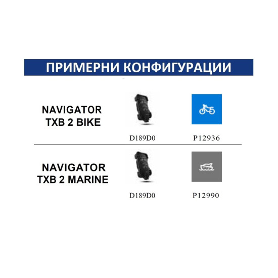 Инструменти NAVIGATOR TXB 2 - диагностичен уред за мотоциклети и лодки ; TEXA D189D0 (D189D0) на марката TEXA ще намерите в DalkoMotors.com КОД:D189D0 / NAVIGATOR TXB 2 - диагностичен уред за мотоциклети и лодки ; TEXA D189D0 / NAVIGATOR TXB 2 - диагностичен уред за мот от TEXA категория Бордова диагностика от DalkoMotors.com