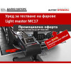 КОД:M146X1-1 / Lightmaster MC 17  - ДИГИТАЛЕН УРЕД ЗА РЕГУЛИРАНЕ НА ФАРОВЕ / 16948 от  категория Компонентна диагностика от DalkoMotors.com