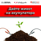 Зарядни устройства
